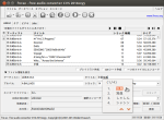 Editing Japanese text in fre:ac on Ubuntu Linux.